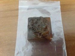 Old Chinese seal