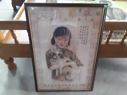 A Picture of Chinese and Dog with Frame