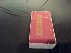 Old Chinese book of beautiful flowers paintings