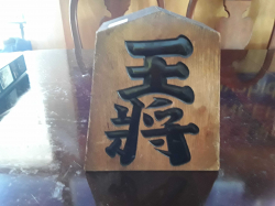 Wooden Japanese Signed 