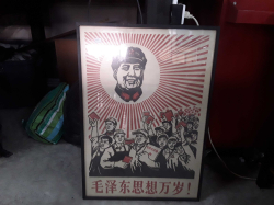 Japanese Picture