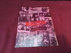 THE BEATLES 1964 SHEET MUSIC BOOK (35 songs)