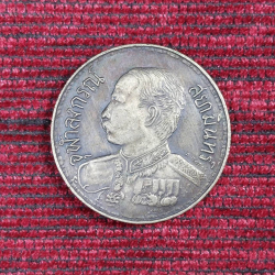 Commemorative Coin, King Rama V.