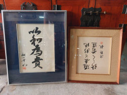 Two Japanese framed wall hanging