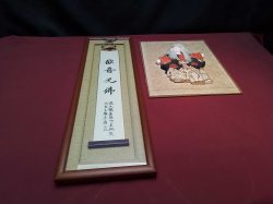 1 Japanese Alphabet on Frame (16x50 Cm.) And Doll on Board (24x30 Cm.)