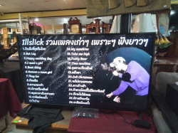 LG Smart TV 55