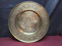 Vintage 40 Cm. Diameter Heavy Brass Berendjohn Depicting ADAM&EVE & Season Rider Kings