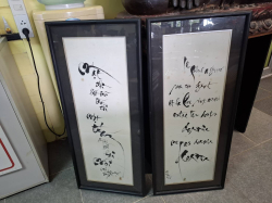 2 Pieces of Framed sign. Approx. 40x91 cm of each
