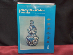 Chinese Blue&White Ceramics Book.  
