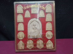 A set of 16 boxed Thai amulets 