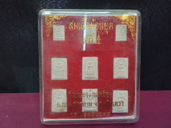 A set of 9 boxed Thai Amulets 