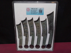 Collection of 6 old large Chinese ancient souvenir coins. 17x21 Cm.