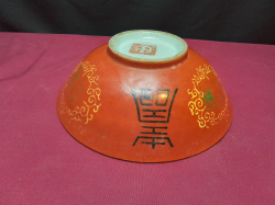 Chinese porcelain ramen bowl with iron-red glaze and calligraphy. W.19 H.6 Cm.