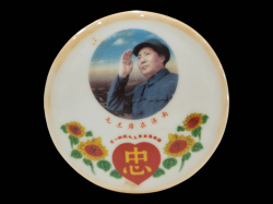 A Cultural Revolution porcelain Chairman Mao Zedong during1968-1970 period. W.11 Cm. 