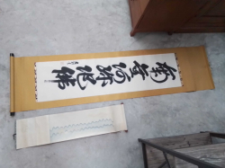 2 Japanese Vintage Scrolls. VGC. 
Small 22x90 Cm.
Large 46x180 Cm.