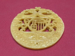 Burmese Jade Ornament.W.7 Cm. 