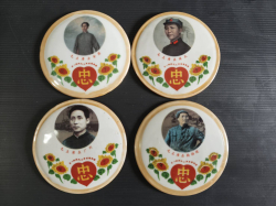 A set of 4 pieces the Cultural Revolution porcelain Chairman Mao Zedong during1968-1970 period 