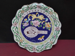 A collectable beiting tennis Tournament plate