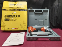 A Brand New in Box Air Nail Gun, Unwanted Gift.
