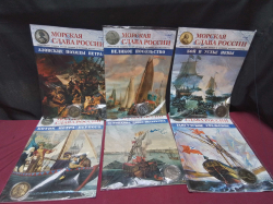 6 magazin about float Russian navy battle