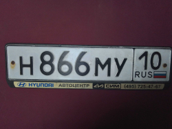 Russian Autocar number