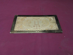 10,000Japanese Yen ,24K GP, Gold Banknote , of Prince Shotoku .